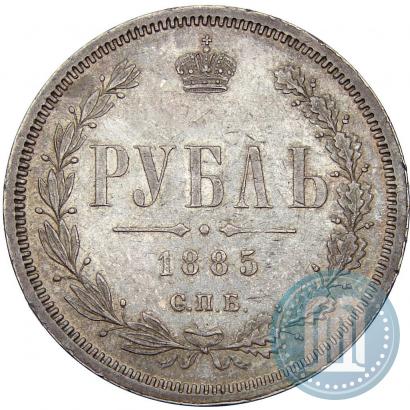 Picture 1 rouble 1885 year СПБ-АГ 