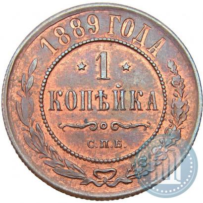 Picture 1 kopeck 1889 year СПБ 