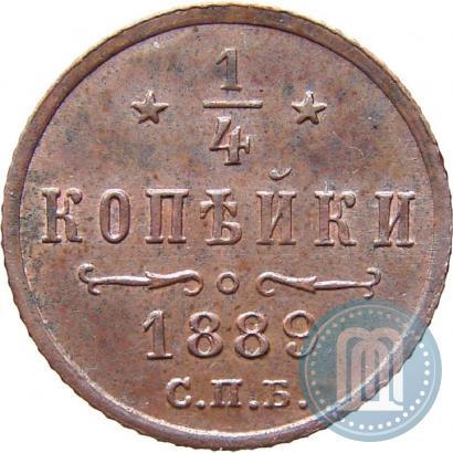 Picture 1/4 kopeck 1889 year СПБ 