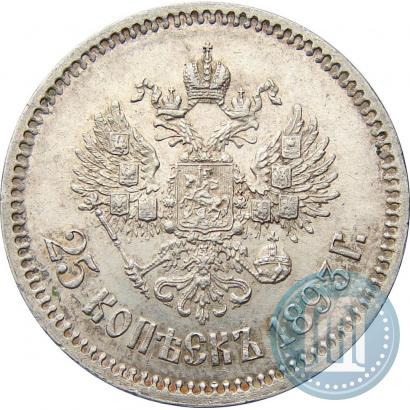 Picture 25 kopecks 1893 year (АГ) 