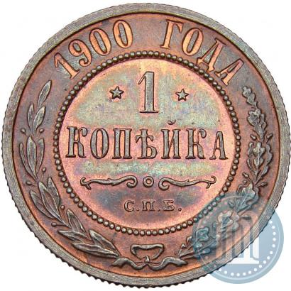 Picture 1 kopeck 1900 year СПБ 