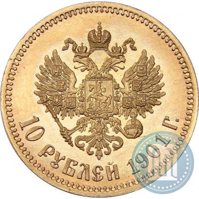 Фото 10 рублей 1901 года (ФЗ) 
