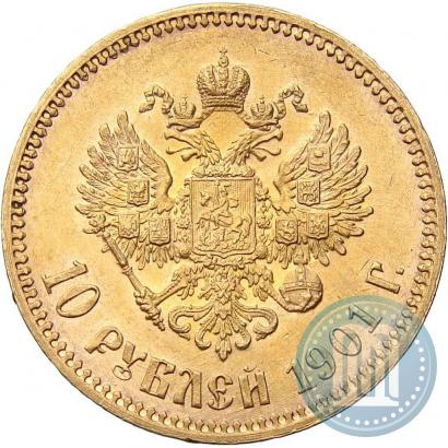 Picture 10 roubles 1901 year (ФЗ) 