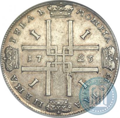 Picture 1 rouble 1723 year  "Portrait in ancient armour"