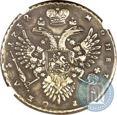 Фото 1 рубль 1732 года  