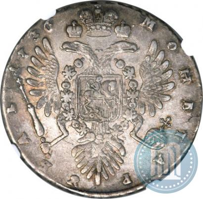 Фото 1 рубль 1736 года  "Тип 1735 года"