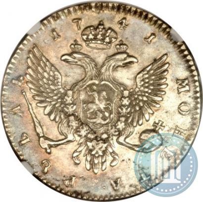 Picture 1 rouble 1741 year СПБ 