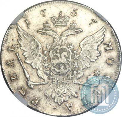 Picture 1 rouble 1757 year СПБ-ЯI "Portrait by J. Dassier"