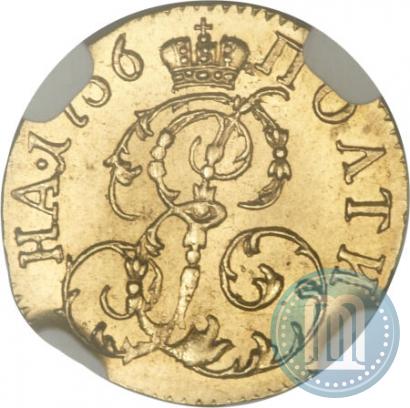 Picture Poltina 1756 year  