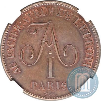 Picture 5 franks 1814 year  "In memory of the Emperor Aleksander I"