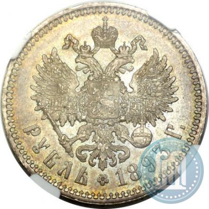 Picture 1 rouble 1893 year (АГ) 