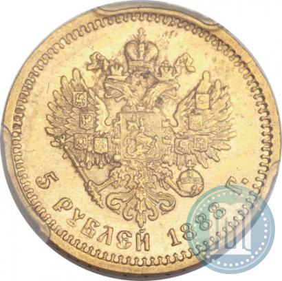 Picture 5 roubles 1888 year (АГ) 