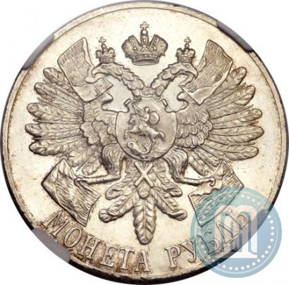 Picture 1 rouble 1914 year (ВС) "In commemoration of bicentenary of Gangut battle"