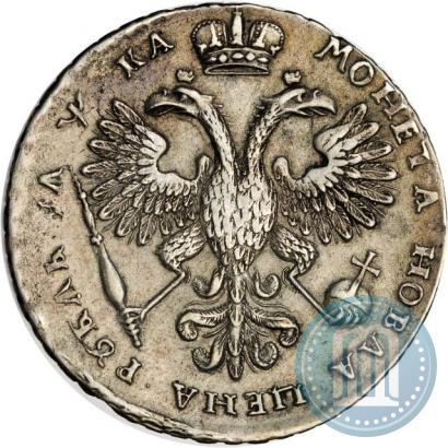 Picture 1 rouble 1721 year K "Portrait with shoulder straps"