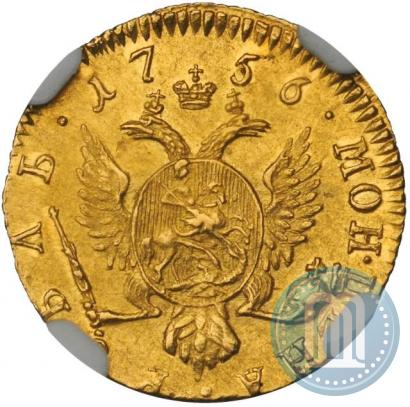 Picture 1 rouble 1756 year  