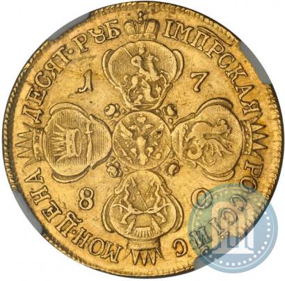 Picture 10 roubles 1780 year СПБ 