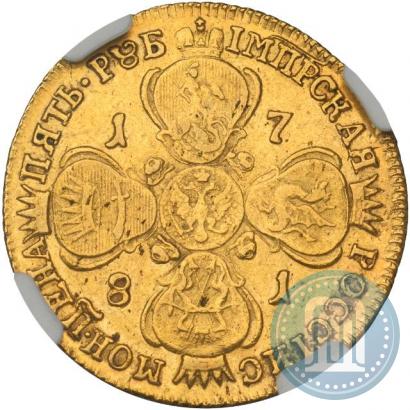 Фото 5 рублей 1781 года СПБ 