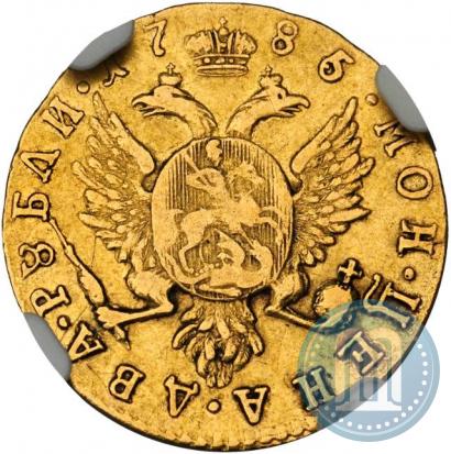 Picture 2 roubles 1785 year СПБ 