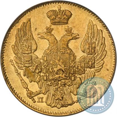 Фото 3 рубля - 20 злотых 1838 года СПБ-ПД 