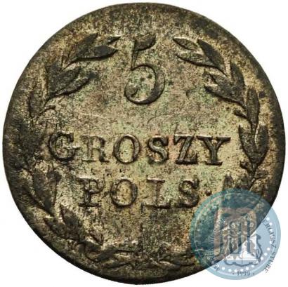 Фото 5 грошей 1830 года FH 