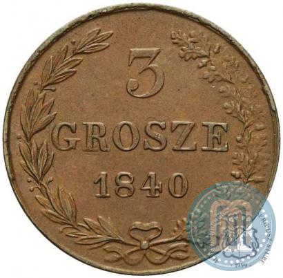 Picture 3 grosze 1840 year MW 