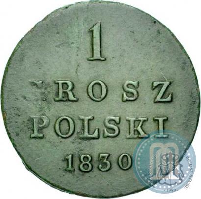 Фото 1 грош 1830 года FH 