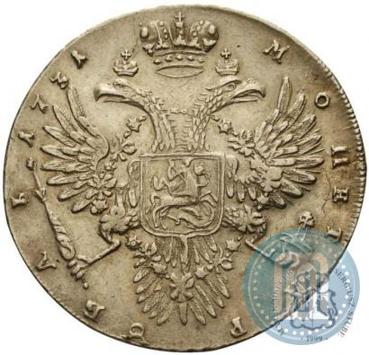 Фото 1 рубль 1731 года  