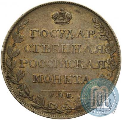 Picture 1 rouble 1808 year СПБ-МК 