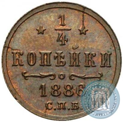 Picture 1/4 kopeck 1886 year СПБ 