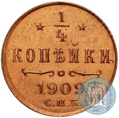 Picture 1/4 kopeck 1909 year СПБ 