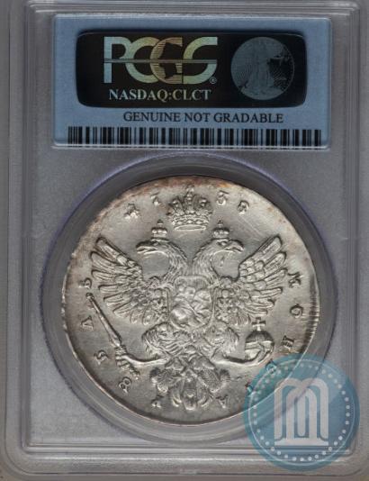 Picture 1 rouble 1738 year  "Moscow type"