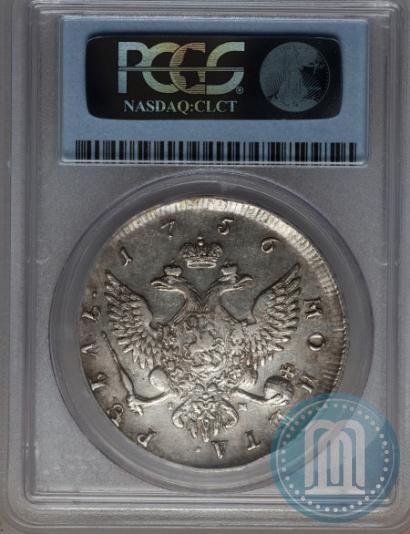 Picture 1 rouble 1756 year СПБ-IМ 