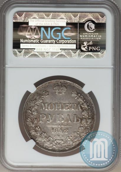 Picture 1 rouble 1842 year СПБ-АЧ 
