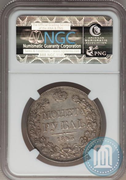 Picture 1 rouble 1843 year СПБ-АЧ 