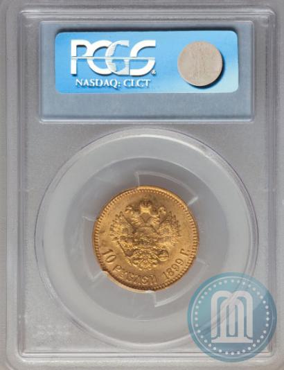 Picture 10 roubles 1899 year (АГ) 