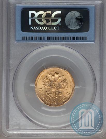 Picture 10 roubles 1903 year (АР) 