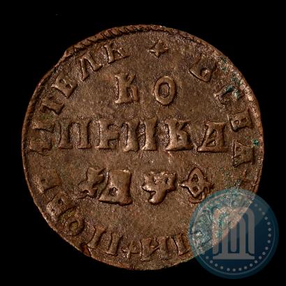 Picture 1 kopeck 1709 year МД 