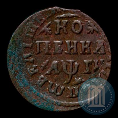 Фото 1 копейка 1713 года МД 