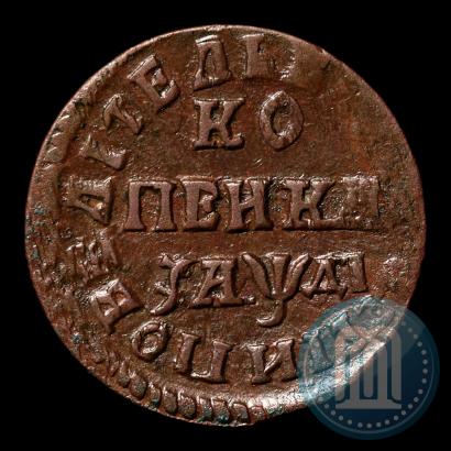 Фото 1 копейка 1714 года НД 