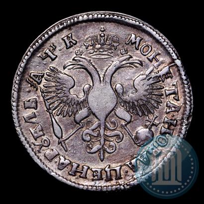 Picture 1 rouble 1720 year OK "Portrait in armour"