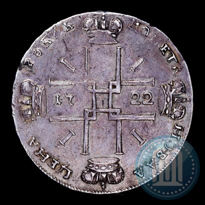 Фото 1 рубль 1722 года  