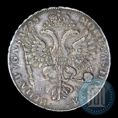 Фото 1 рубль 1725 года СПБ "Петербургский тип, портрет влево"