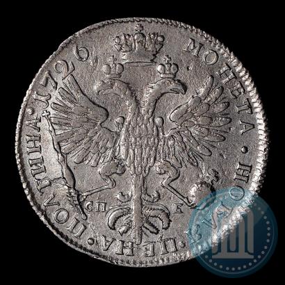 Фото Полтина 1726 года СПБ "Петербургский тип, портрет влево"