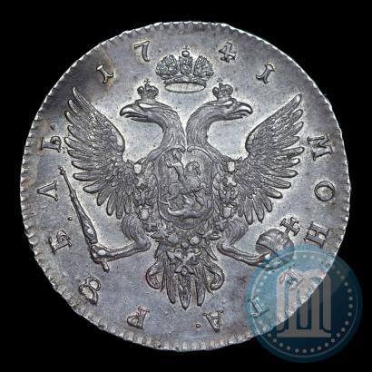 Фото 1 рубль 1741 года СПБ 
