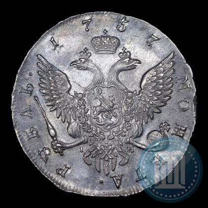 Фото 1 рубль 1757 года СПБ-IМ "Портрет работы Б. Скотта"