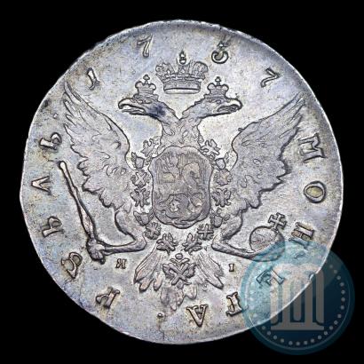 Фото 1 рубль 1757 года СПБ-ЯI "Портрет работы Б. Скотта"