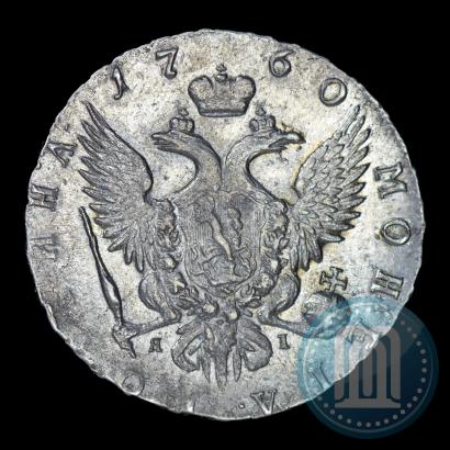 Фото Полтина 1760 года СПБ-ЯI 