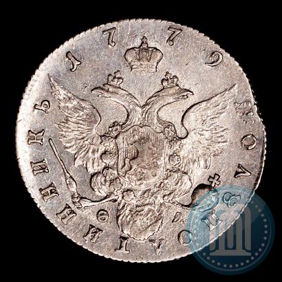 Picture Polupoltinnik 1779 year СПБ-ФЛ 