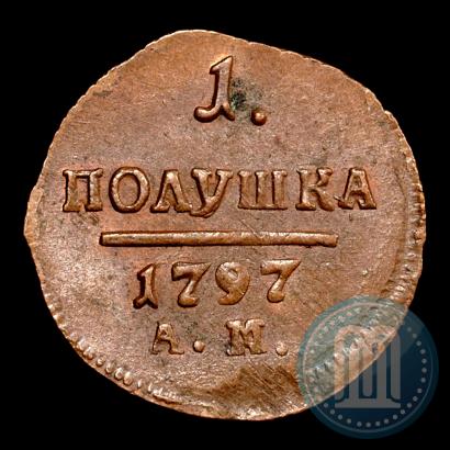 Фото Полушка 1797 года АМ 