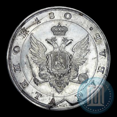 Picture 1 rouble 1806 year  "A portrait in military uniform. Pattern"